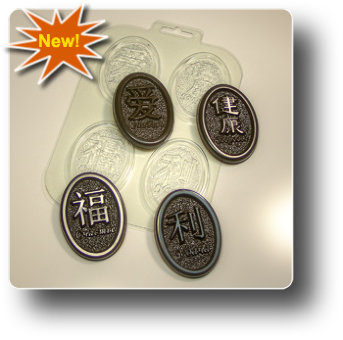 Медальоны желаний 2 пластиковая форма для шоколада/мыла