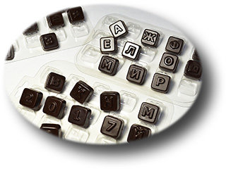 Алфавит русский Конфеты пластиковая форма для мыла и шоколада